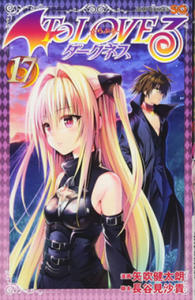 To Love Ru Darkness, Vol. 17 - 2874445417