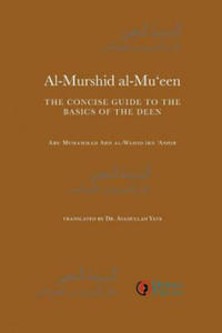 Al-Murshid Al-Mu'een - 2866656305