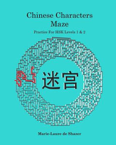 Chinese Characters Maze: Practice For HSK Levels 1 & 2 - 2877313068