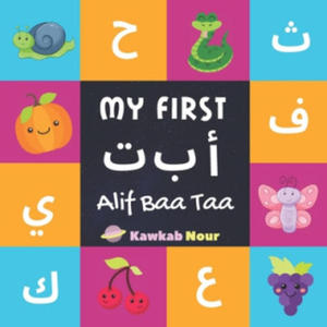 My First Alif Baa Taa: Arabic Language Alphabet Book For Babies, Toddlers & Kids Ages 1 - 3 (Paperback): Great Gift For Bilingual Parents, Ar - 2869447706