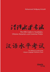 HSK Guide to Vocabulary, Chinese characters, and Grammar Points - 2867152199