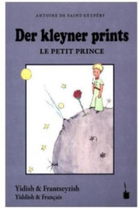 Der kleyner prints / Le Petit Prince - 2867093286