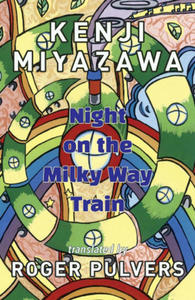 Night on the Milky Way Train - 2865380168