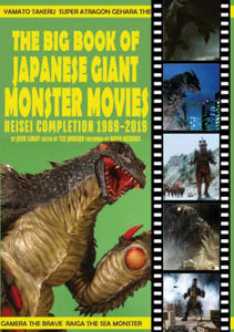 Big Book of Japanese Giant Monster Movies - 2862822427