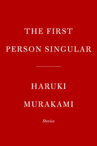 First Person Singular - 2872729799