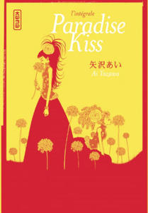 Paradise Kiss - Intgrale - 2867589107