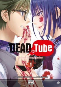 Dead tube T01 - 2867598226