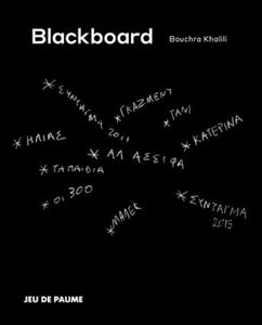 Blackboard - 2867611336