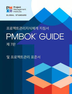 Guide to the Project Management Body of Knowledge (PMBOK (R) Guide) - The Standard for Project Management (KOREAN) - 2878795488