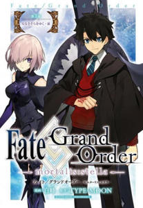 Fate/Grand Order -mortalis:stella- 3 - 2869949588