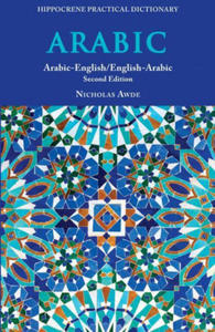 Arabic-English/ English-Arabic Practical Dictionary, Second Edition - 2870313642