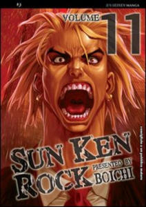 Sun Ken Rock - 2872532839