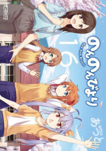 Non Non Biyori Vol. 16 - 2876117758