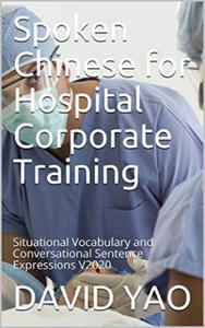 Spoken Chinese for Hospital Corporate Training: Situational Vocabulary and Conversational Sentence Expressions V2020 - 2874783371