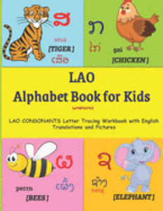 LAO Alphabet Book for Kids: LAO CONSONANTS Letter Tracing Workbook with English Translations and Pictures - Lao alphabet handwriting - LAO alphabe - 2876221742