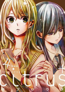 Citrus Plus Vol. 4 - 2877859693