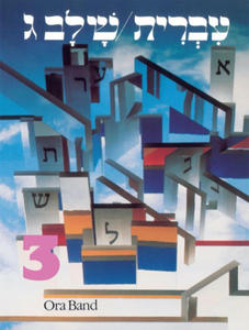 Hebrew: A Language Course: Level 3 Shlav Gimmel - 2872357632