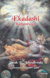 Ekadashi Kathamrutam - 2877641298