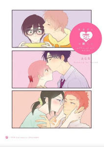 Wotakoi: Love Is Hard for Otaku Official Art Works (English) - 2875335011