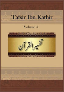 Tafsir Ibn Kathir - 2877045842