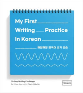 My First Writing Practice In Korean - 2871888067