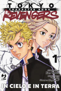 Tokyo revengers. Character book - 2871698409