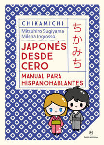 CHIKAMICHI. MANUAL DE JAPONES. JAPONES DESDE CERO - 2876031808