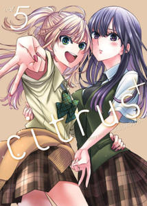 Citrus Plus Vol. 5 - 2876116845