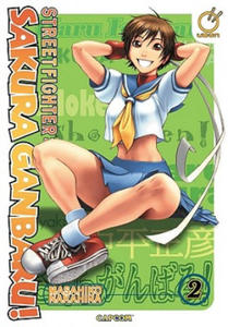 Street Fighter Sakura Ganbaru! Volume 2 - 2878799315
