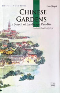 Chinese Gardens (Cultural China Series, Englische Ausgabe - 2877969413