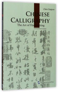 Chinese Calligraphy (Cultural China Series) - 2877769532