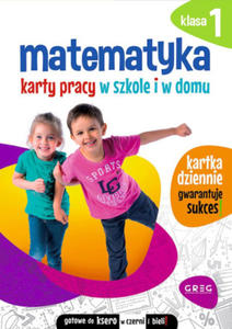 Matematyka. Karty pracy w szkole i w domu. Klasa 1 - 2875536763