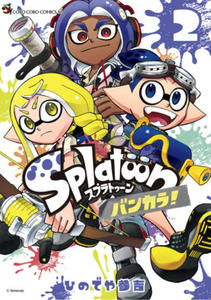 Splatoon - La Contre Clabousse T02 - 2877042930