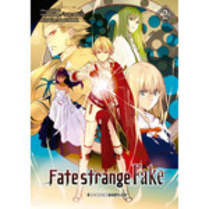 FATE STRANGE FAKE N 02 - 2877494704