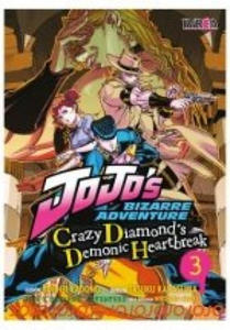 JOJO'S: CRAZY DIAMOND'S DEMONIC HEARTBREAK 03 - 2877967703