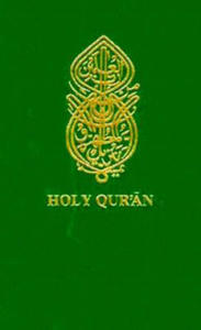 Holy Quran - 2867361714