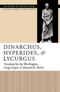 Dinarchus, Hyperides, and Lycurgus - 2873172469