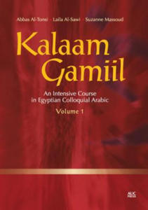 Kalaam Gamiil v. 1 - 2869246889