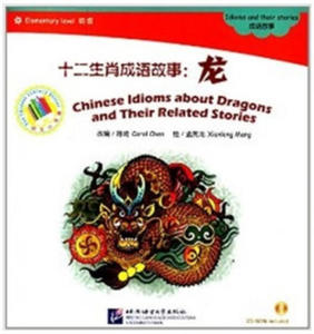 Chinese Idioms about Dragons and Their Related Stories - 2870386742