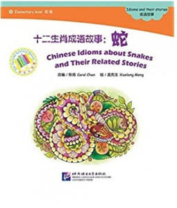 Chinese Idioms about Snakes and Their Related Stories - 2870386739