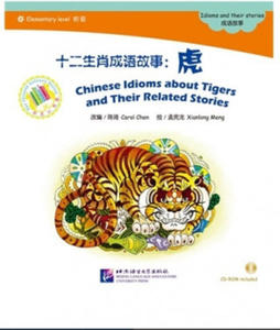 Chinese Idioms about Tigers and Their Related Stories - 2870386723