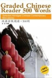 Graded Chinese Reader 500 Words - Selected Abridged Chinese Contemporary Short Stories - 2854543441