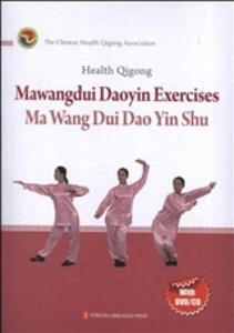 Jian Shen Qi Gong Ma Wang Dui Dao Yin Shu Ying Wen - 2854543444