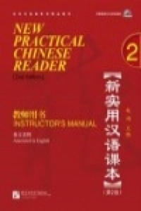 New Practical Chinese Reader vol.2 - Instructor's Manual - 2853795294