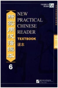 New Practical Chinese Reader vol.6 - Textbook - 2826729652