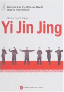 Yi Jin Jing - Chinese Health Qigong - 2854536045