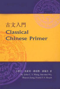 Classical Chinese Primer (Reader) - 2878322319