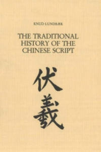 Traditional History of the Chinese Script - 2877049568