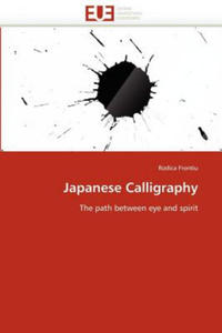 Japanese Calligraphy - 2867142014