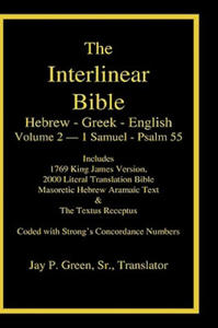 Interlinear Hebrew Greek English Bible, Volume 2 of 4 Volume Set - 1 Samuel - Psalm 55, Case Laminate Edition, with Strong's Numbers and Literal & KJV - 2871525877